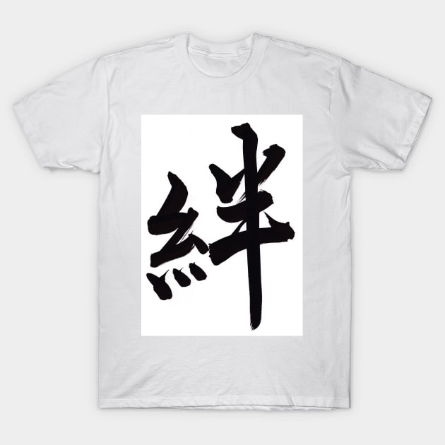 Play T-Shirt by Satomi_Calligraphy